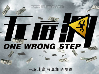 作假香港驾驶执照